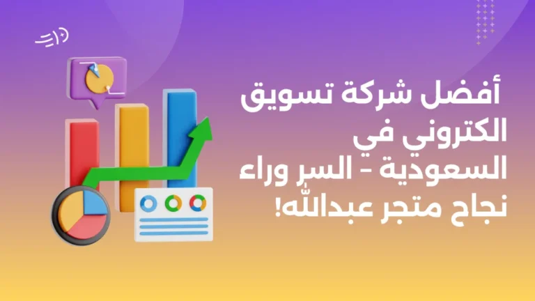 إضافة عنوان 2 1