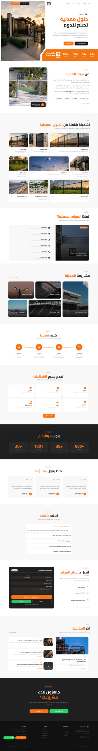 Homepage 1 scaled