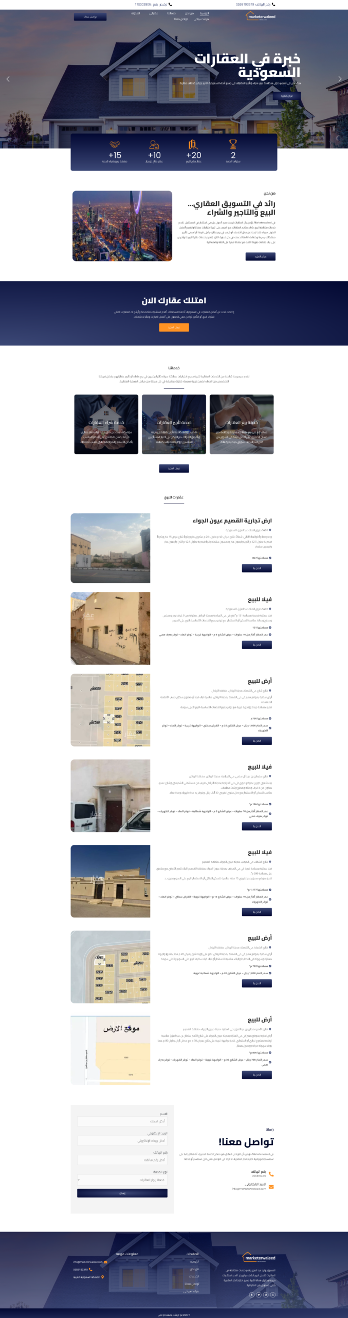 screencapture marketerwaleed 2026 08 11 14 43 00 scaled
